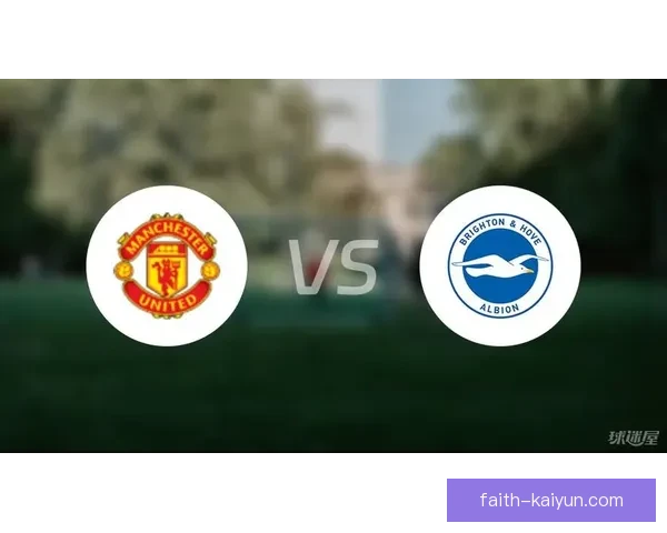 英超布莱顿曼联 英超布莱顿曼联