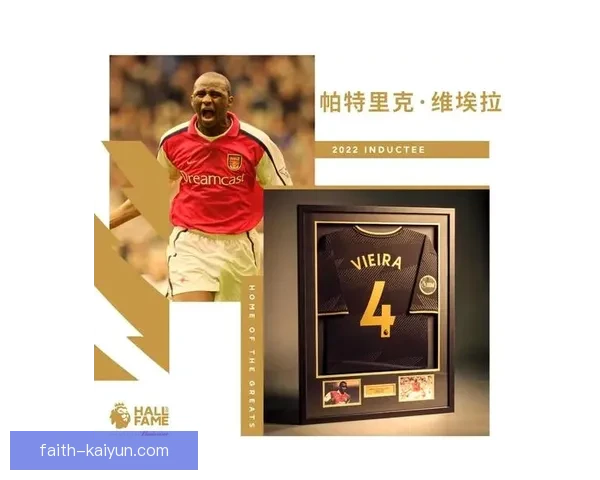 英超联赛历史回顾：见证足球发展与传奇球星的进程