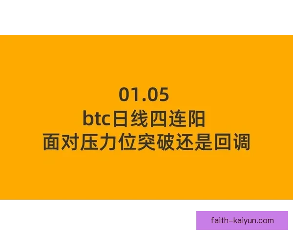 霍村防守数据持续提升，近期状态逐渐回暖，值得关注其后续表现。