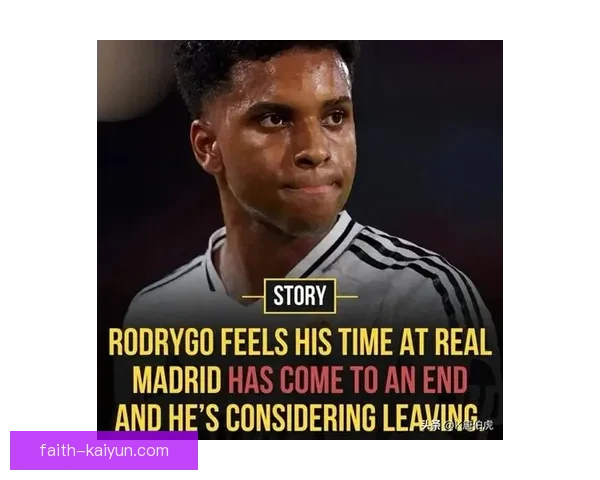 罗德里戈家庭故事展现球员背后坚实支持与成长历程