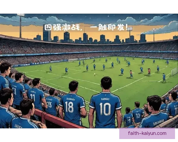 沙尔克防守体系近期表现稳健，结构清晰且竞争力增强